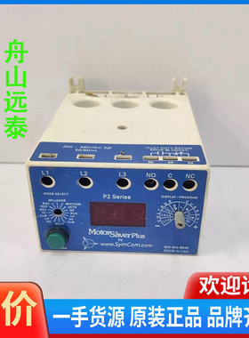 议价~Motorsaver Plus P2系列电子