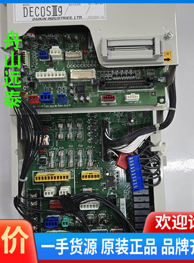 议价/大金DECOS III G空调控制板