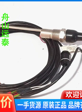 议价~MOBREY 402SD80 ，超声波液位传感器