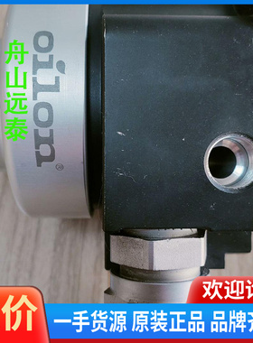 议价~oilon调节阀-B298H20