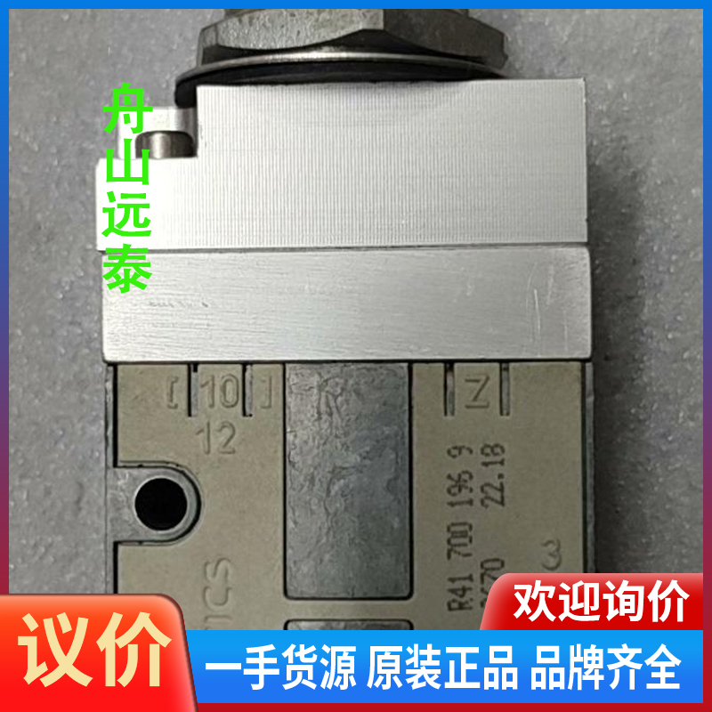 议价/RVENTICS电磁阀,R417001969，R41700