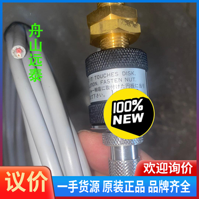 议价/kuramoto转速传感器