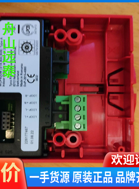 议价/消防钮MCP820M