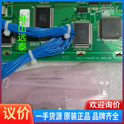 议价/AALBORG锅炉显示屏