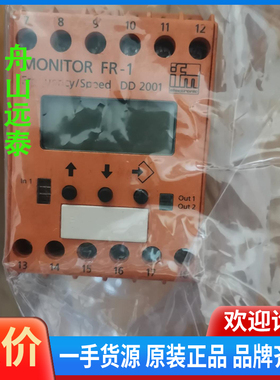 议价/MONTIOR FR-1 DD2001