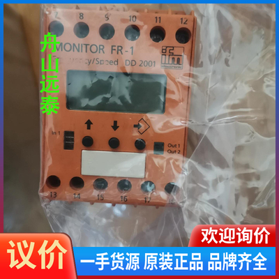 议价/MONTIOR FR-1 DD2001