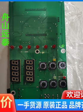 议价/Himsen OPU-10 displayboard