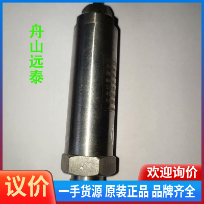 议价/融德机电 RDLY-1a 压力变送器