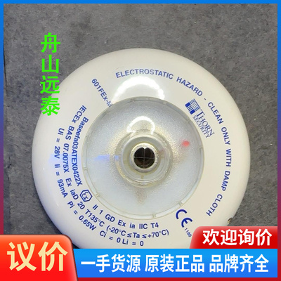 议价~TYCO泰科火焰探头601FEX-M ,516.600.0