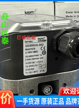 议价~霍科德开关DG500UG-3K2 DG150UG-3K2 D