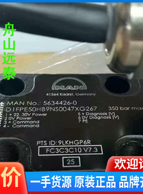 议价~比例阀5634426-0