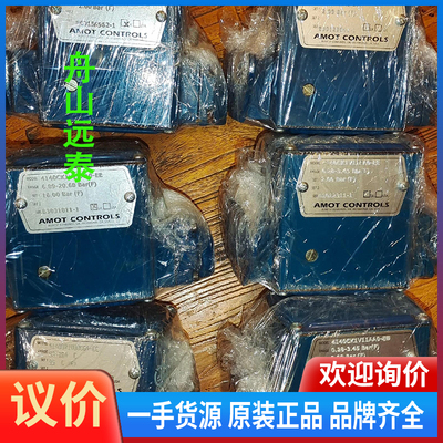 议价/AMOT CONTROLS (温度和压力控制器)