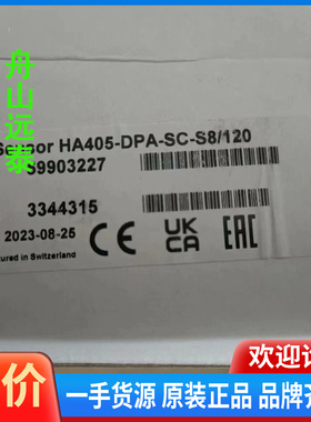 议价~HA405-DPA-SC-S8/120电极，PN:59903