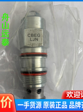 议价/SUN HYDRAULICS CBEG LJN COUNTE