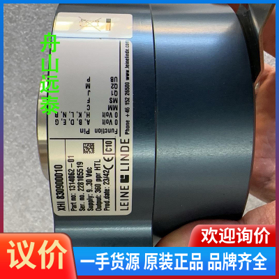 议价/直线编码器XHI 830900010