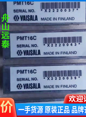 议价~Emerson Leveldatic LD80/100/12