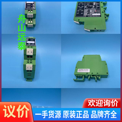 议价~HYOMYUNG隔离放大器，HM-00002