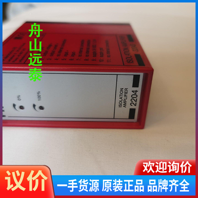 议价/丹麦PR2204DF,船阀门遥控系统阀位反馈