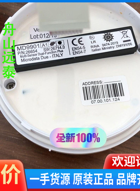 议价/MICRODATA DUE 红外火焰探头