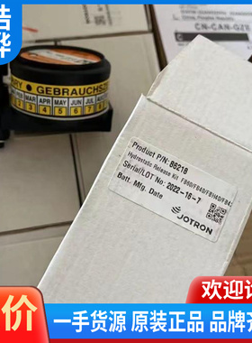 议价-X-97820 86218 Hydrostatic rele