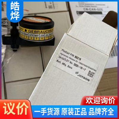 议价-X-97820 86218 Hydrostatic rele