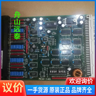 船舶欧姆龙排油监控ODME控制板船舶 议价