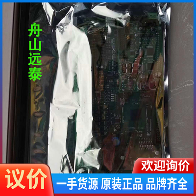 议价/康士廉火警cs4000 板