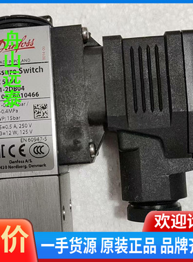 议价~丹佛斯压力开关061B010466