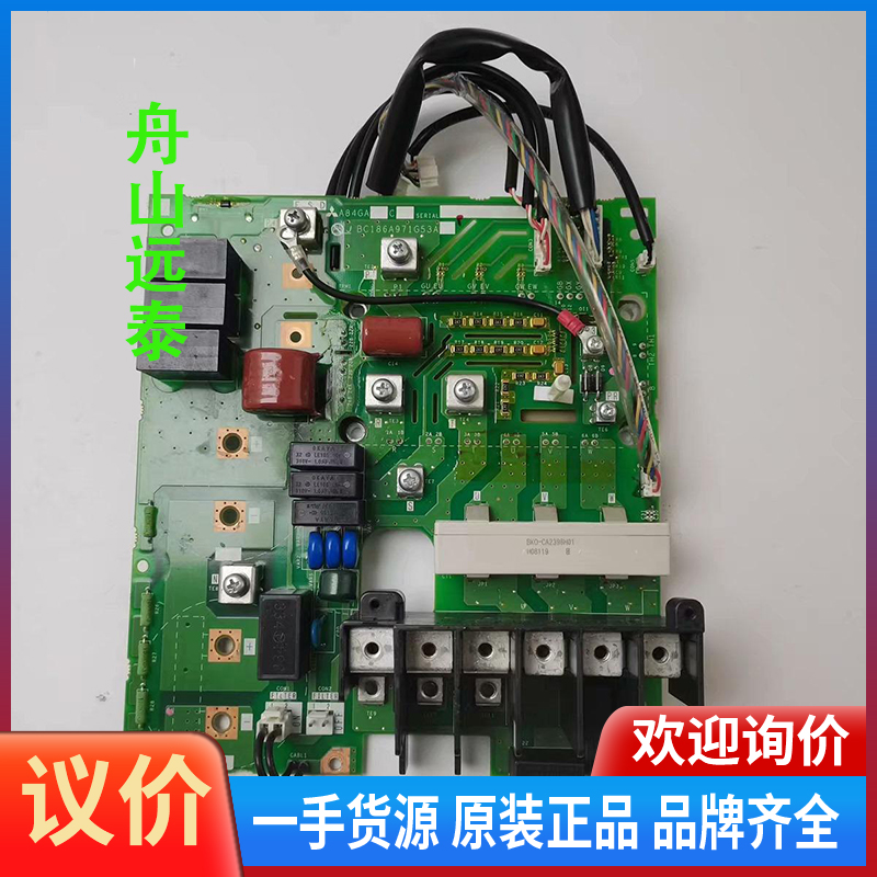 议价/BC186A971G53A/A84GA11C/BC186A9