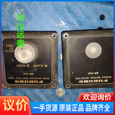 议价/BR550/560 BNWAS