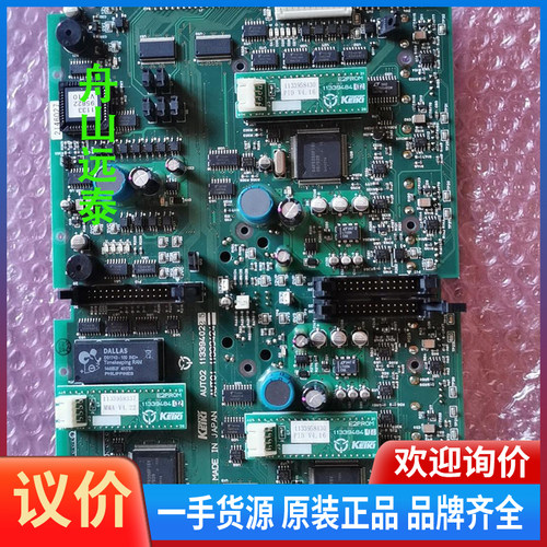 议价/TOKYO KEIKI TKC PR-6000 Auto