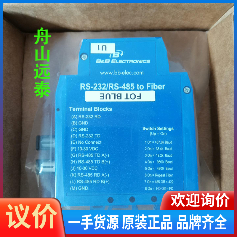 议价/485LDRC9B＆B Electronics