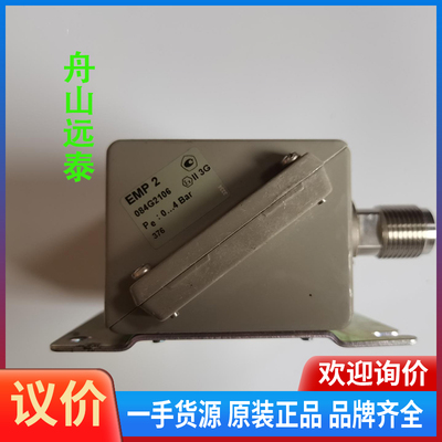 议价/丹佛斯船务压力变送器EMP,084G2106