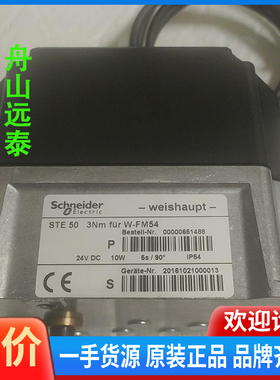 议价/STE50伺服马达651488