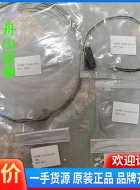 议价/SEMCO液位计