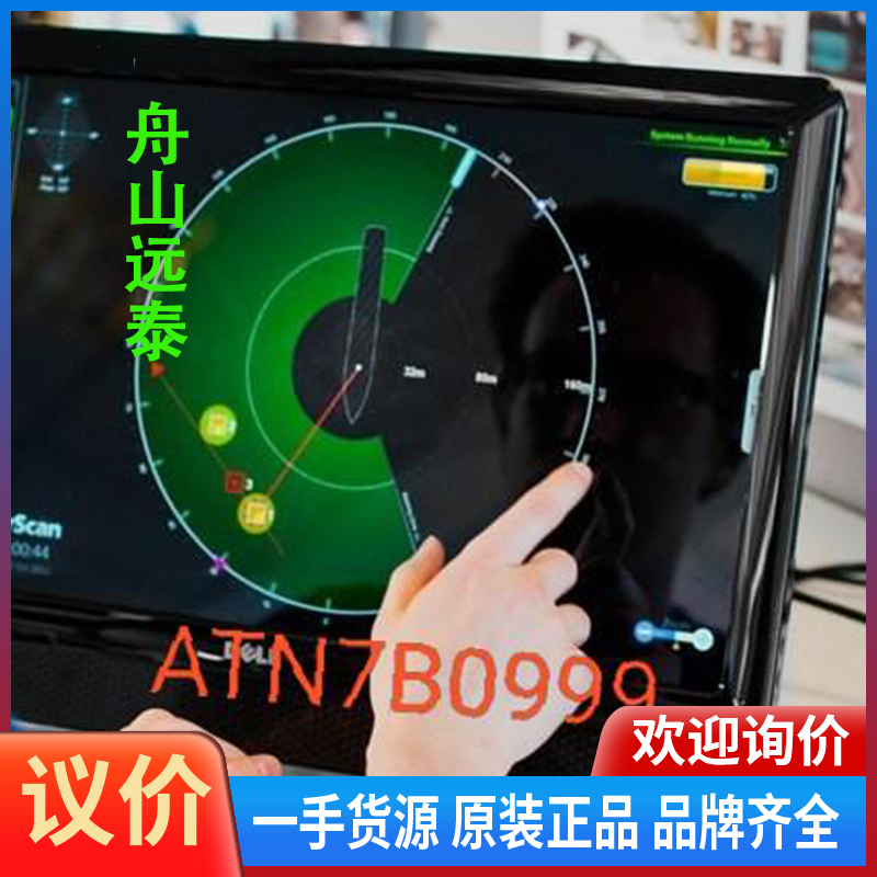 议价/CYSCAN GUIDANCE NAVIGATION SYS