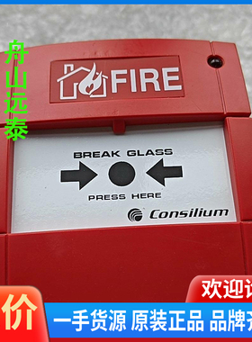 议价/康士廉手动报警器，MCP-A IP 66/67，510108