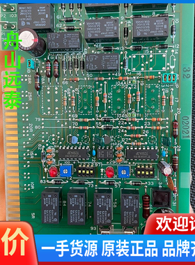 议价~寺崎电路板ESM104