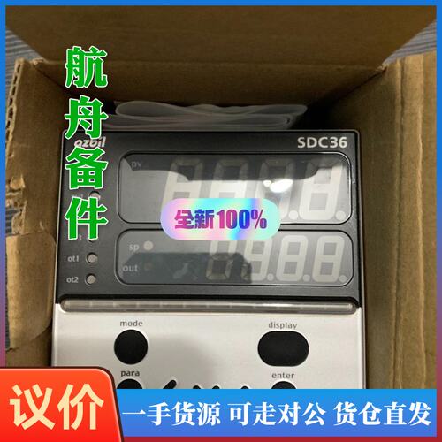 议价-Azbil SDC36