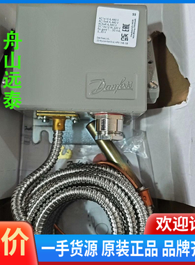 议价/丹佛斯060L312266