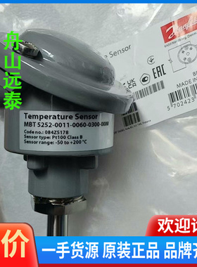 议价~温度传感器084Z5178