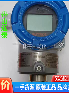 议价/棒子国AUTROL 智能压力变送器，APT3200