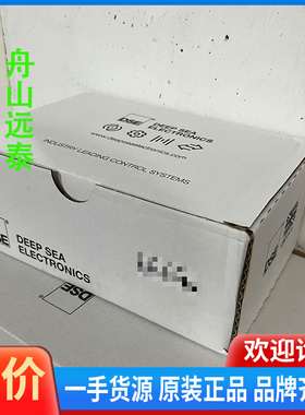 议价~深海DSE9470  24V12V10A充电器