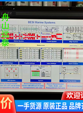 议价/LAUER劳尔，EPC，PM1700tc、ndutic230