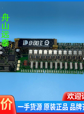 议价/WASCATOR WASHER 继电器板子  M5578