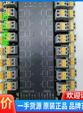 议价/SaierNico S8000-32 32DI