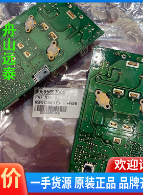 议价/古野 FS-2570/5070