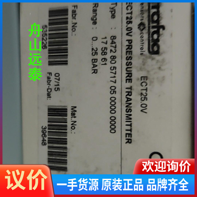 议价/trafag 8472.80.5717 压力传感器