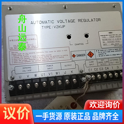 议价/VZKUP-4B(P8)450V  AVR 自动调压器