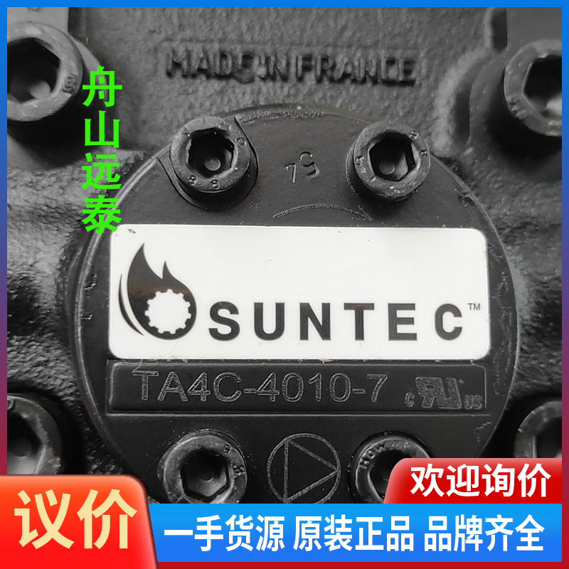 议价 油泵TA2C-4010-7，TA3C-4010-7